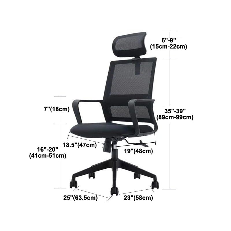 Modern Computer Ergonomic Mesh Chair Height-adjustable Office Chair