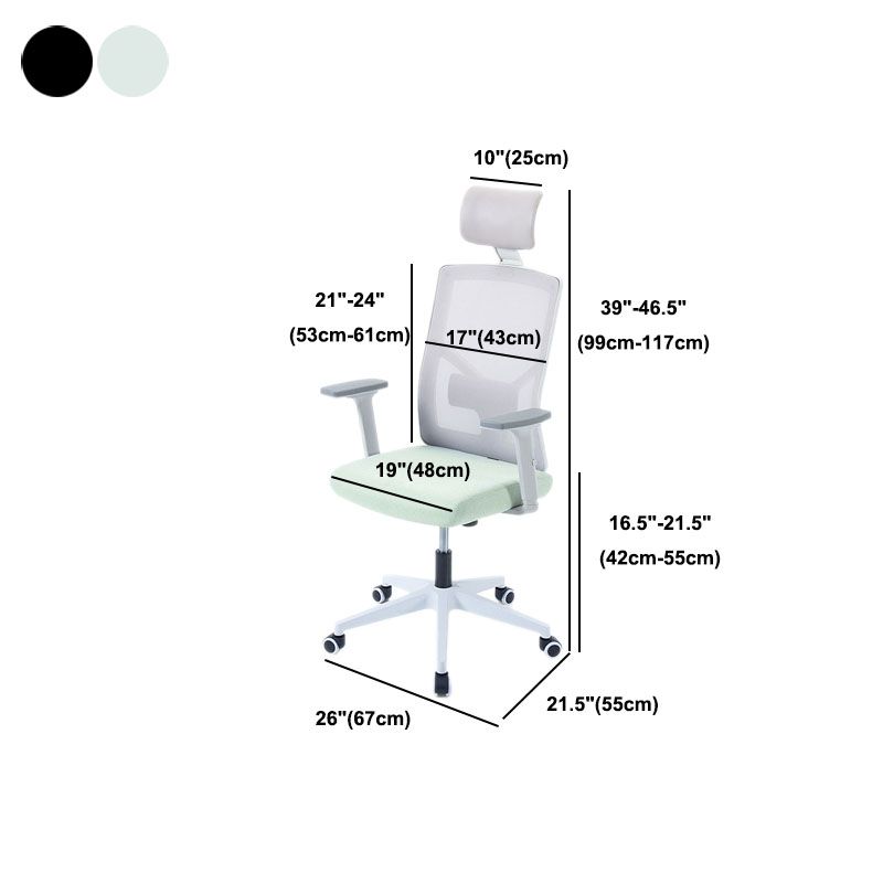 Modern Desk Computer Chair Adjustable Chair Mesh Office Chair