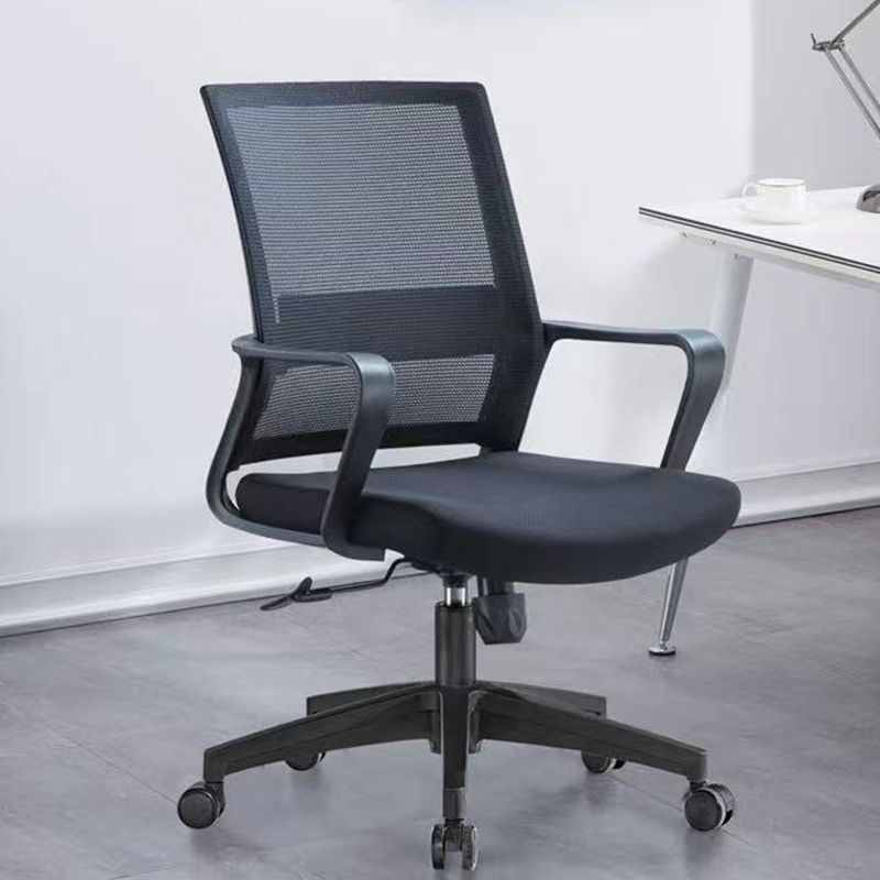 Contemporary Ergonomic Office Chair Mid-Back Breathable AirGrid Desk Chair