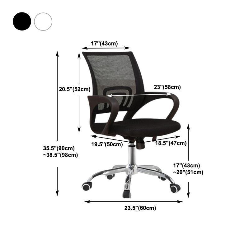 Arms Included Mesh Office Chair Breathable AirGrid Back Desk Chair