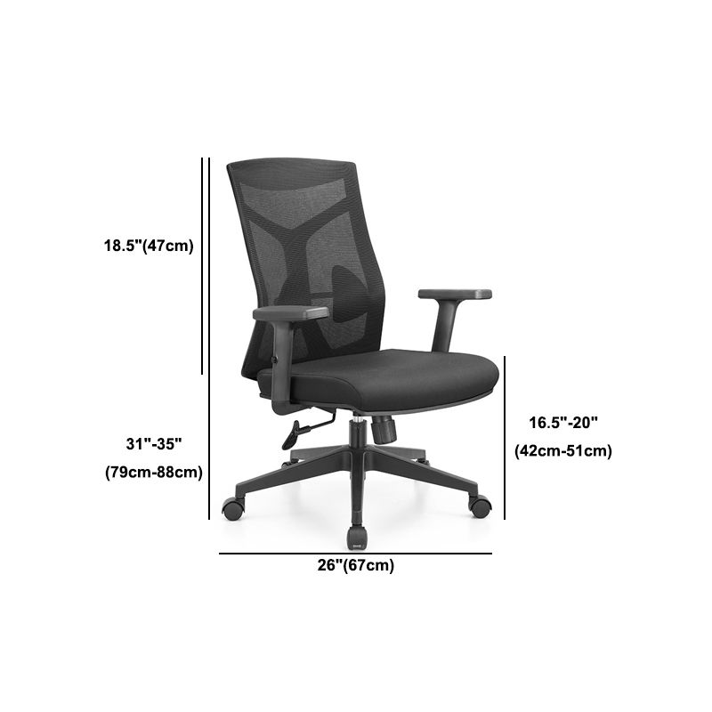 Modern Desk Chair Mesh Computer Chair Ergonomic Office Chair in Black/Gray