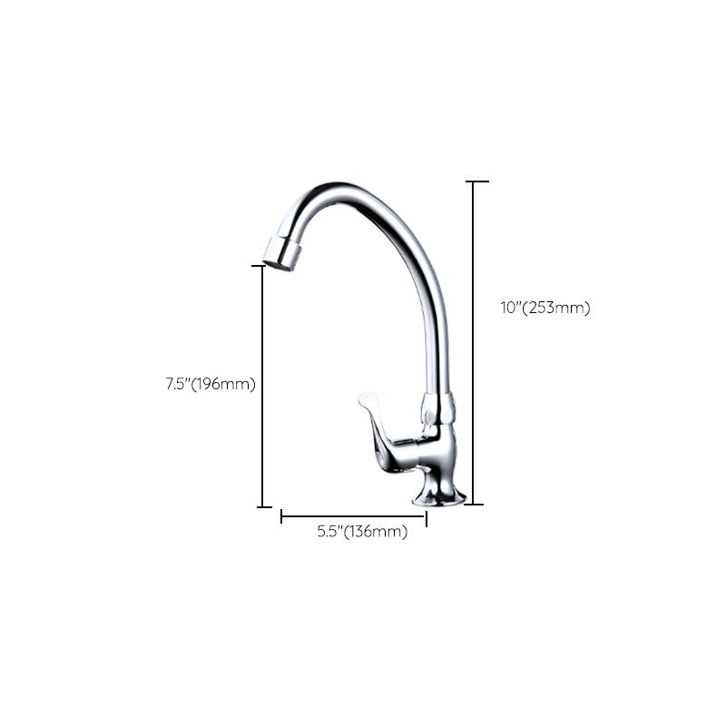 Modern Style Bar Faucet Copper Lever Handle 1-Hole Bar Faucet