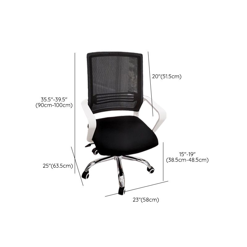 Modern Office Chair No Distressing Chair with Breathable Back