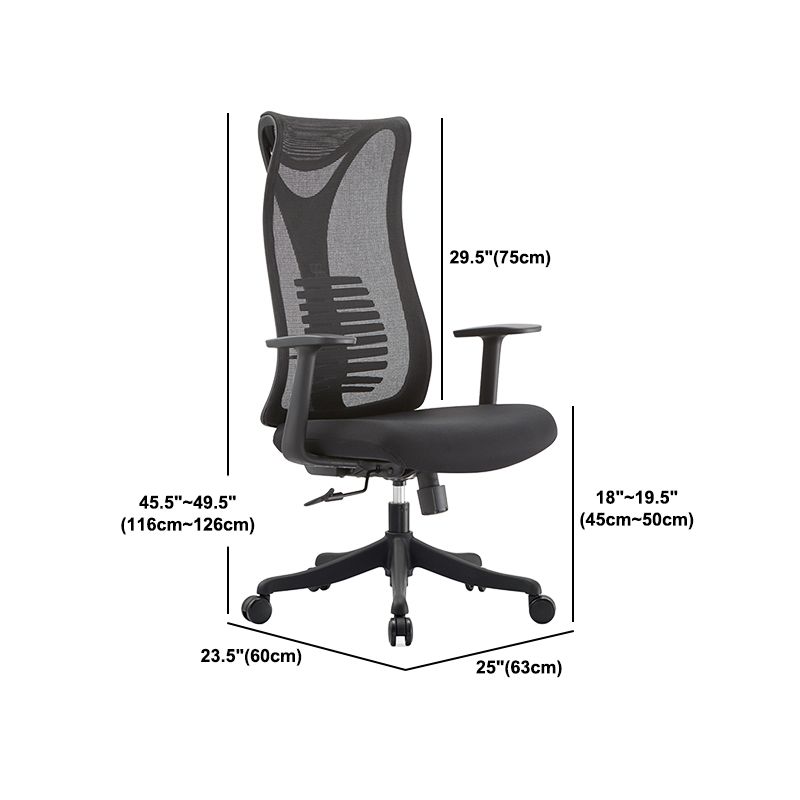 Contemporary Mesh Office Desk Chair High Back Black Office Chair with Arms