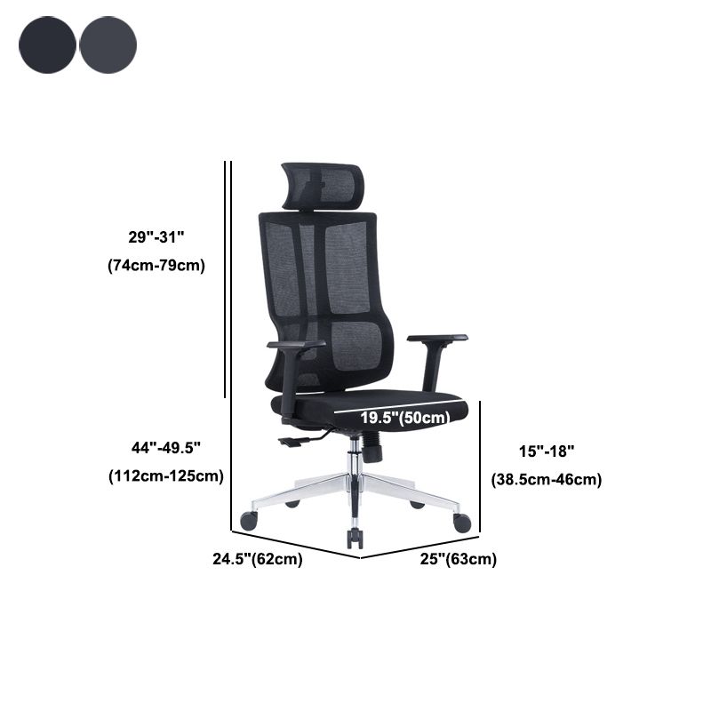 Contemporary Chair Adjustable Seat Height Ergonomic Pillow Included Office Chair