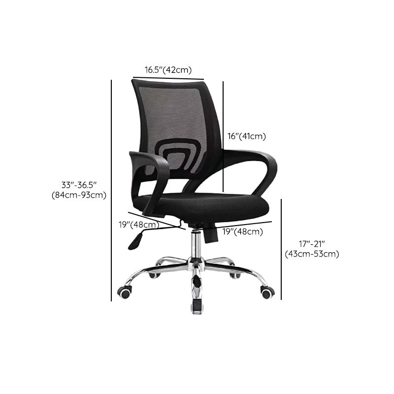 Modern Arms Included Desk Chair Height-adjustable Task Chair for Office