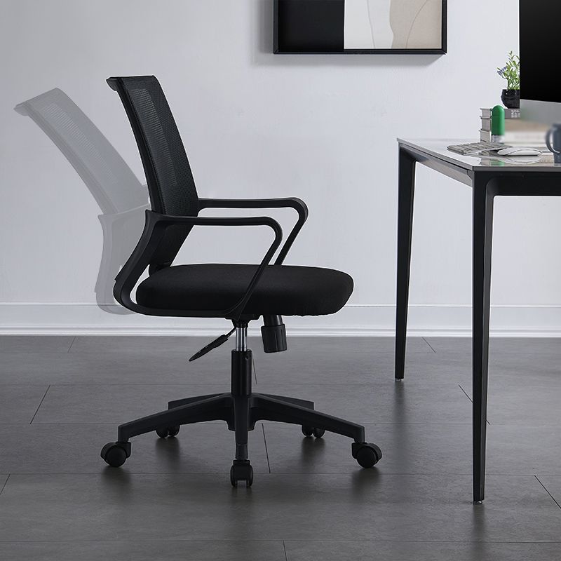 Modern Computer Ergonomic Mesh Chair Height-adjustable Office Chair