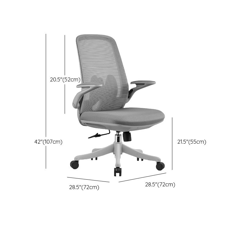 Modern Removable Arms Office Chair No Distressing Ergonomic Desk Chair