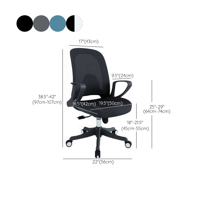 Modern Desk Chair Adjustable Seat Height Removable Arms Office Chair with Wheels