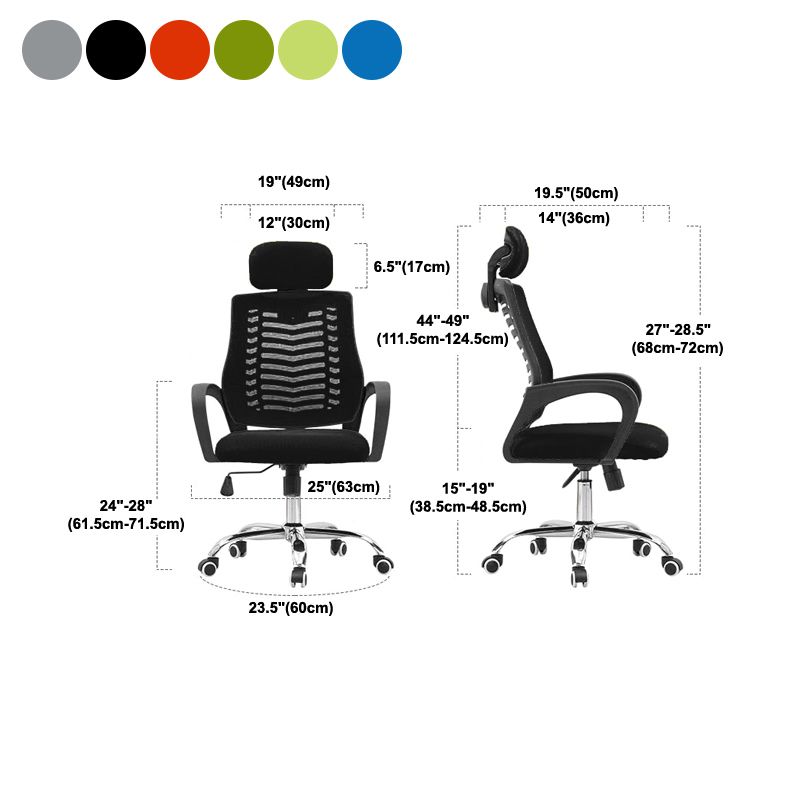 Ergonomic Mesh Desk Chair High Back Fixed Arms Chair for Home Office