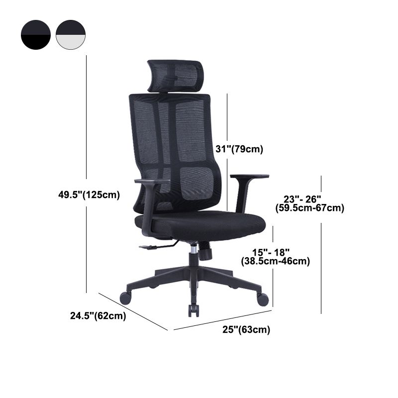 High Back Mesh Desk Chair Modern Slide Office Chair with Wheels