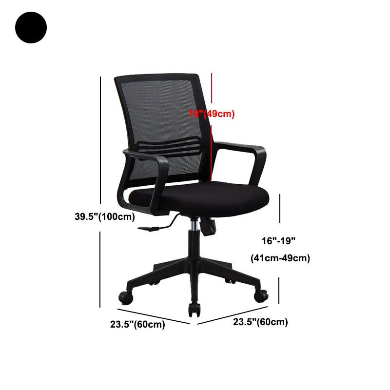 Mesh Desk Chair with Fixed Arms Contemporary Ergonomic Office Chair