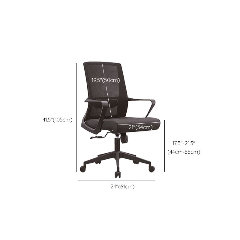 Contemporary Breathable AirGrid Desk Chair Microfiber Conference Arm Chair