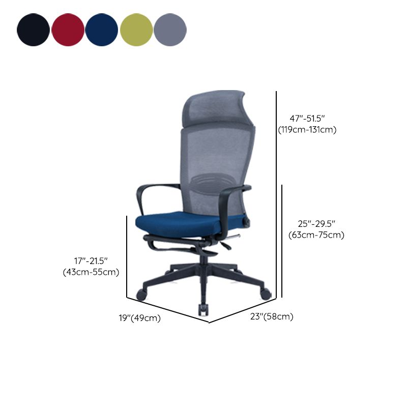 Modern High Back Desk Chair Swivel Mesh Chair with Fixed Arms