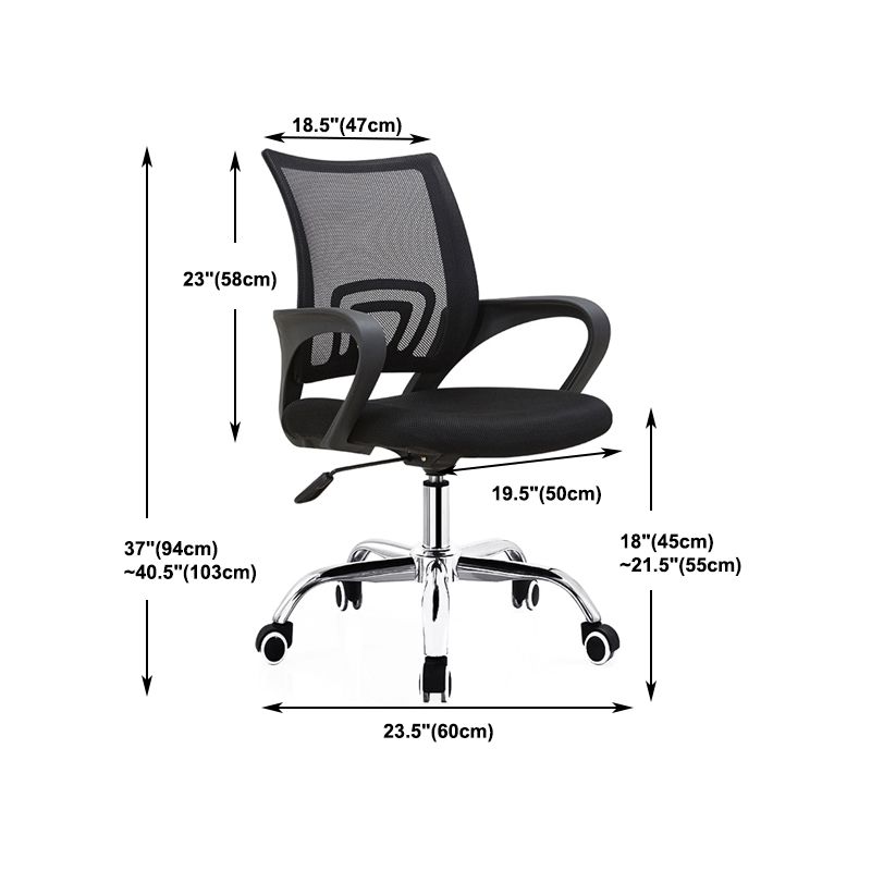 Contemporary Arm Chair Adjustable Seat Height Black Office Chair