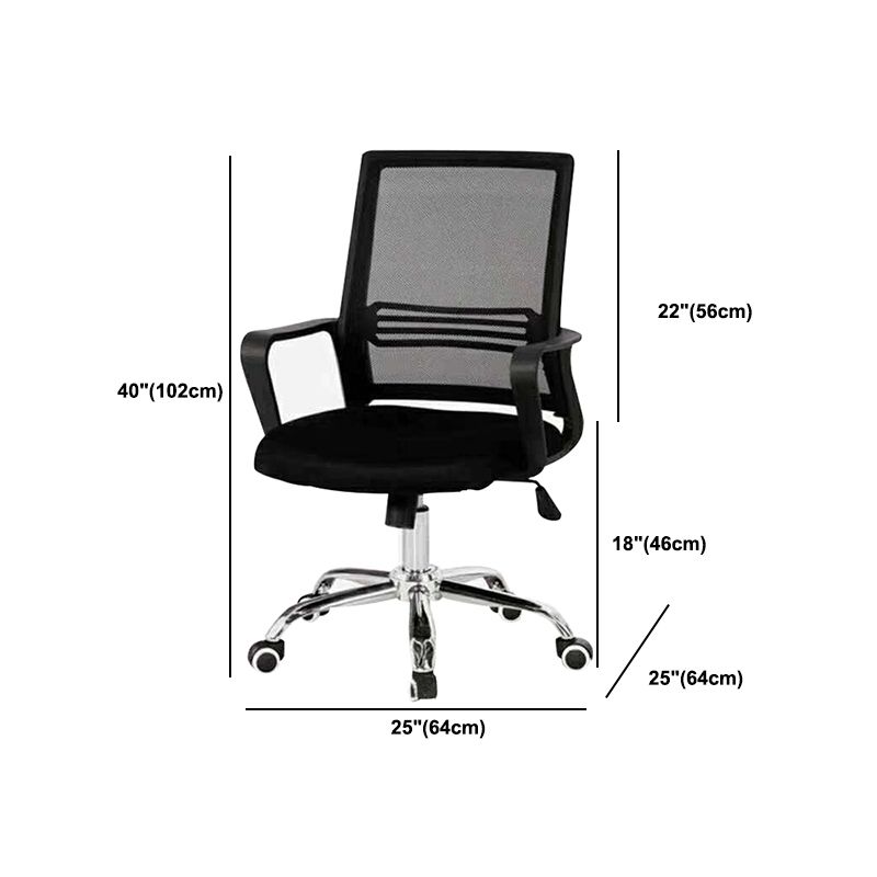 Contemporary Office Chair Black Breathable Air Grid Upholstered Desk Chair