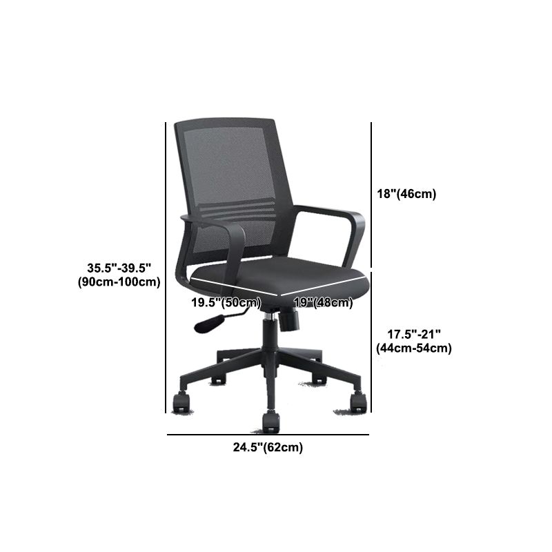 Contemporary Mid Back Office Chair Fixed Arms for Home and Office Mesh Desk Chair