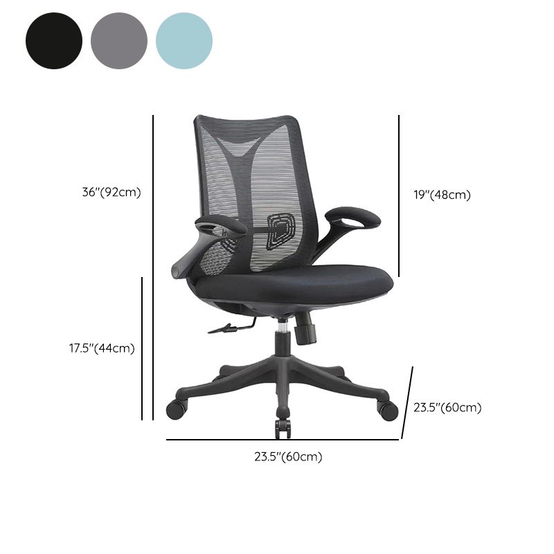 Contemporary Swivel Chair Flip-Up Armrest Mesh Mid-Back Office Chair