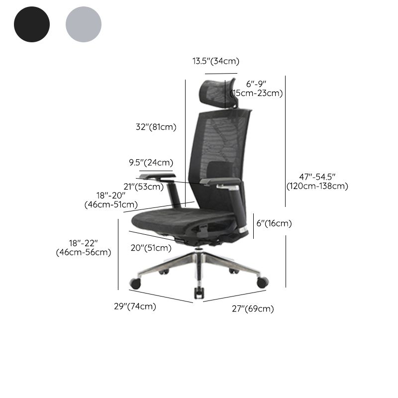 Contemporary Adjustable Arms Desk Chair Mesh Task Chair for Office