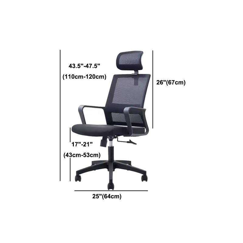 Ergonomic Mesh Desk Chair Fixed Arms Office Chair with Wheels