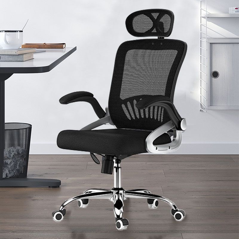 Mesh Office Chair Modern Height Adjustable Task Chair with Wheels