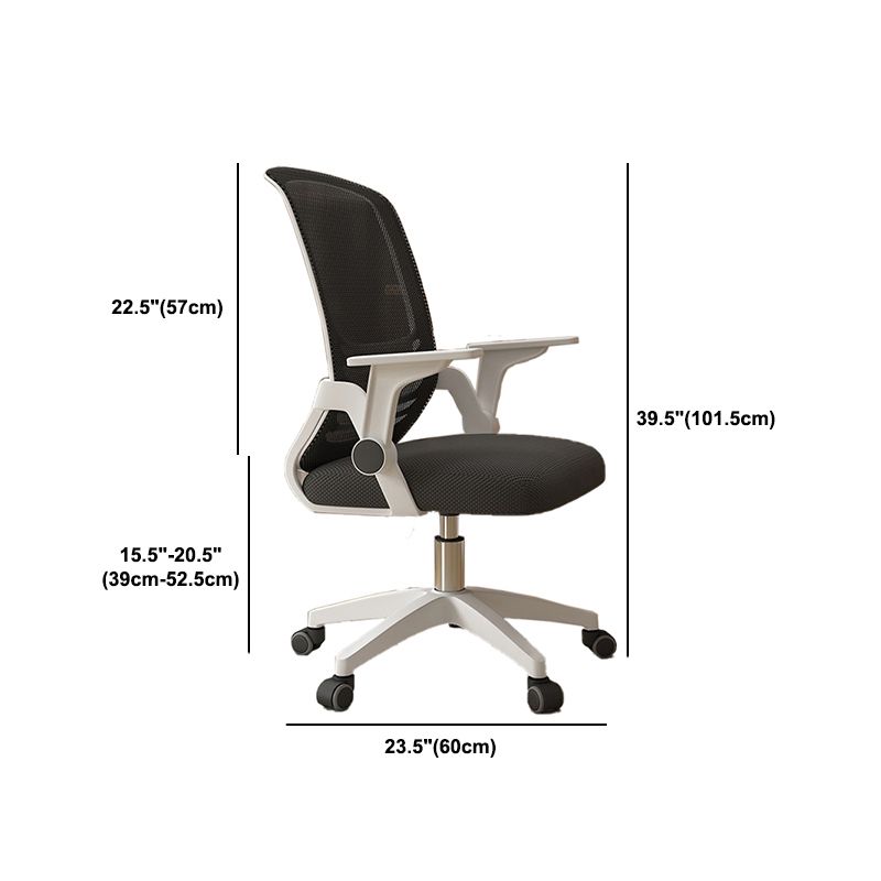 Mesh Desk Chair Contemporary Ergonomic Office Chair for Home Office