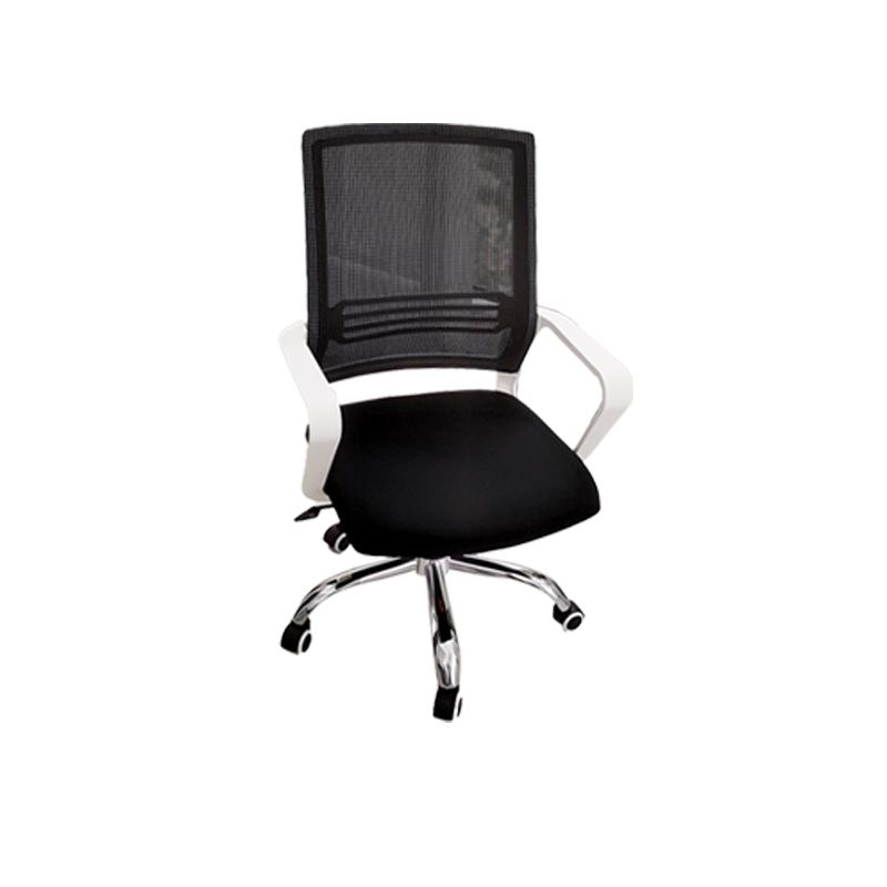 Modern Chair Fixed Arms Ergonomic Chair with Breathable Back