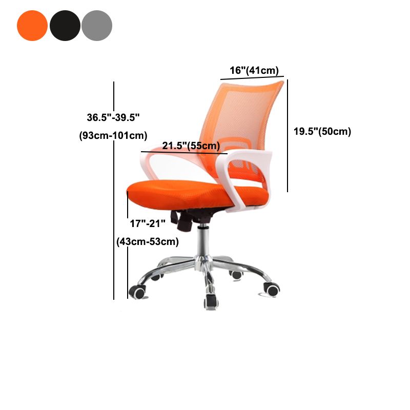 Ergonomic Mesh Desk Chair Fixed Arms Office Chair with Wheels