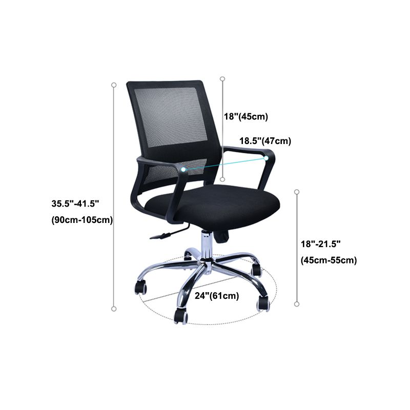 Contemporary Office Chair Fixed Arms Lumbar Support Conference Chair