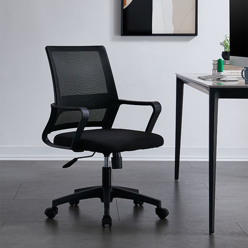 Ergonomic Mesh Desk Chair Contemporary Style Arms Office Chair