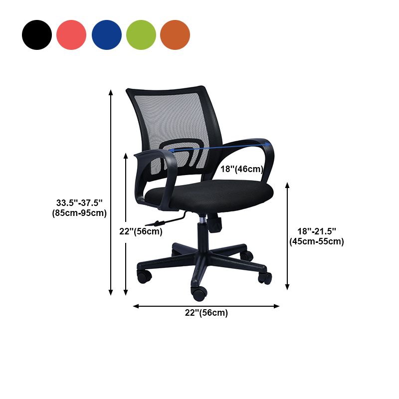 Contemporary Office Chair Lumbar Support Mesh Mid-Back Desk Chair