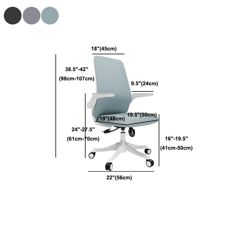 Adjustable Arms Office Chair Contemporary Mesh Back Task Chair