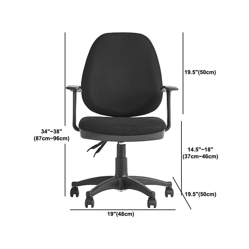 Modern Black Swivel Computer Chair Fixed Arms Height-adjustable Office Chair