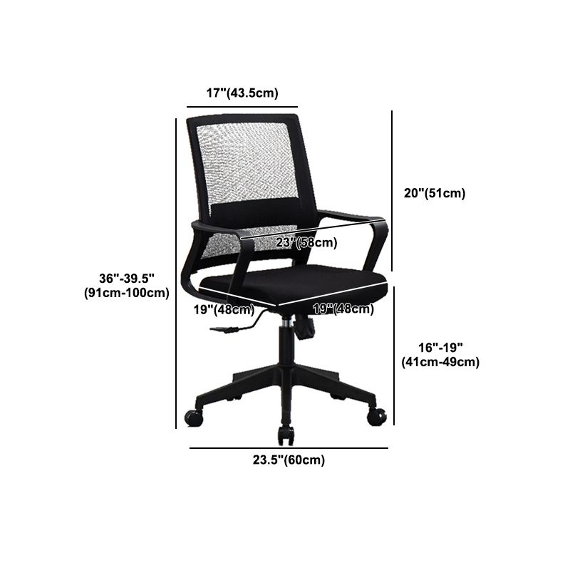 Contemporary Arm Chair Fixed Arms No Distressing Black Office Chair