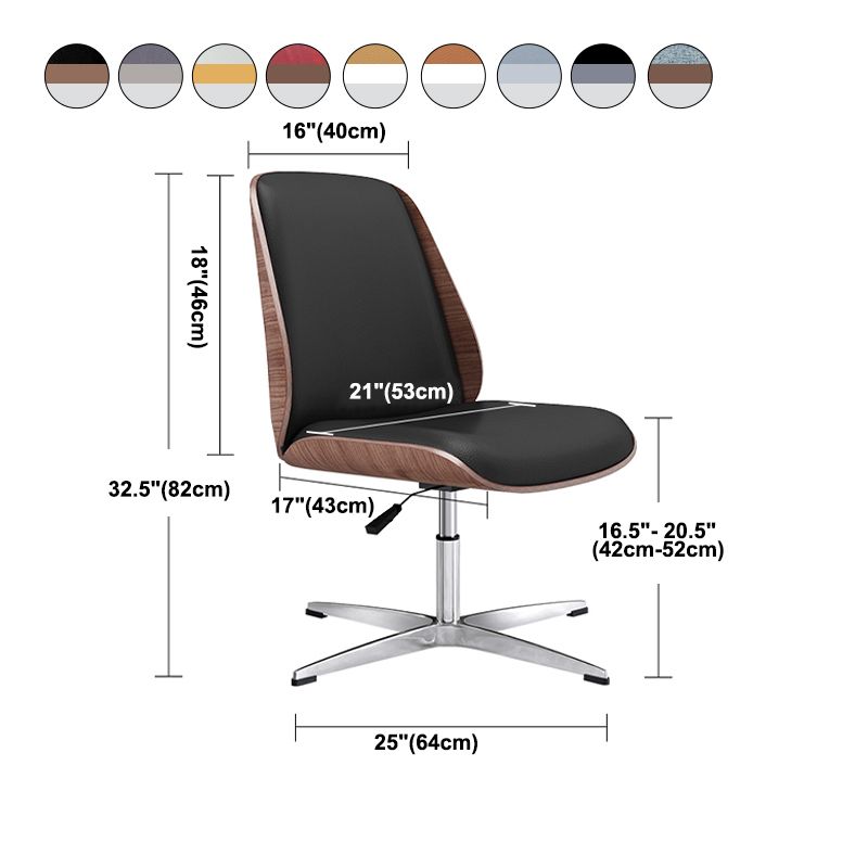 Faux Leather Task Chair Modern Adjustable Swivel Armless Office Chair