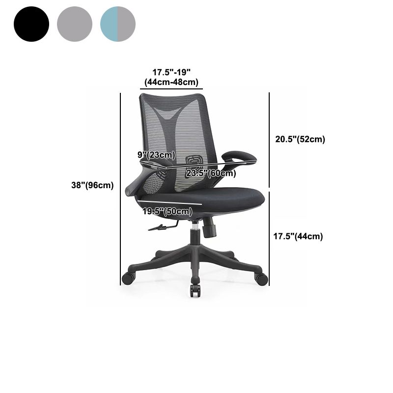 Contemporary Flip-Up Armrest Office Chair Swivel Mesh Office Chair