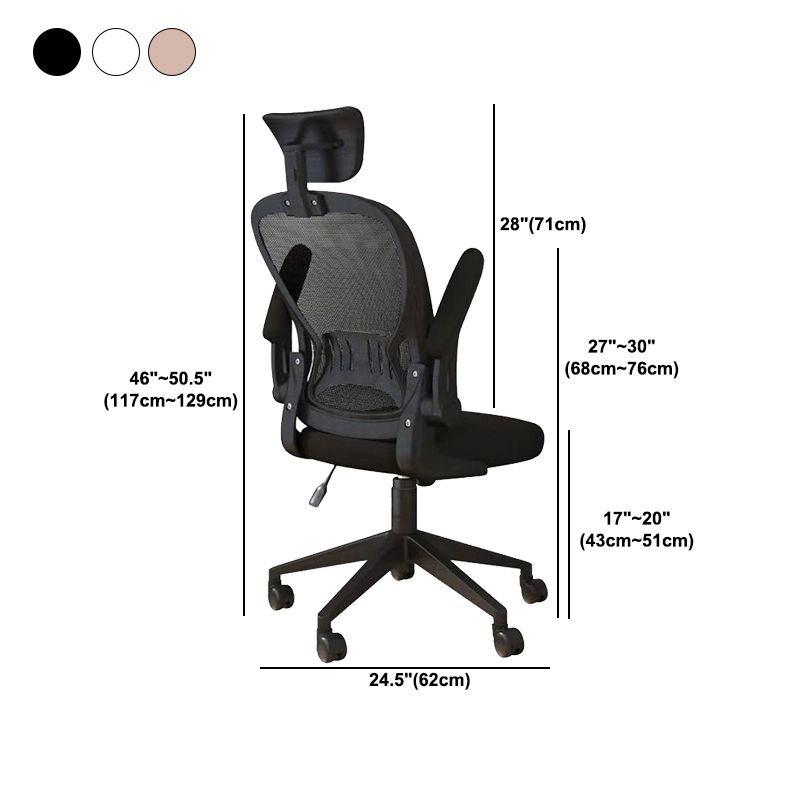 Contemporary Mesh Computer Chair High Back Chair with Adjustable