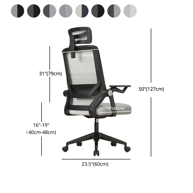 Mesh Chair Modern Ergonomic Adjustable Seat Height Office Chair