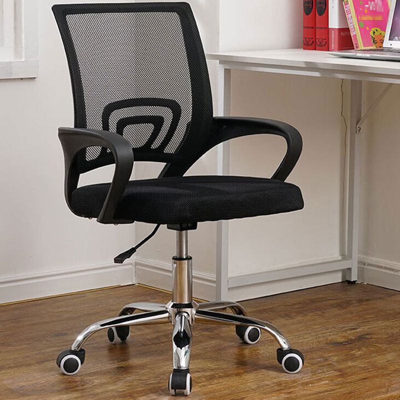 Ergonomic Mesh Desk Chair Fixed Arms Office Chair with Wheels