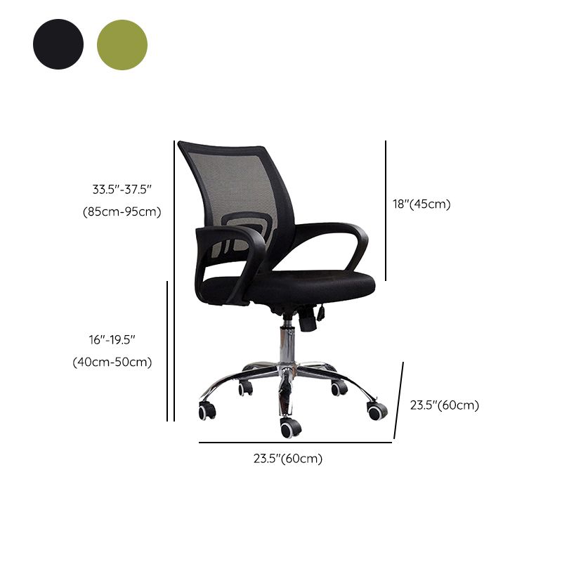 Modern Arms Included Chair Mid-Back Mesh Desk Chair for Office