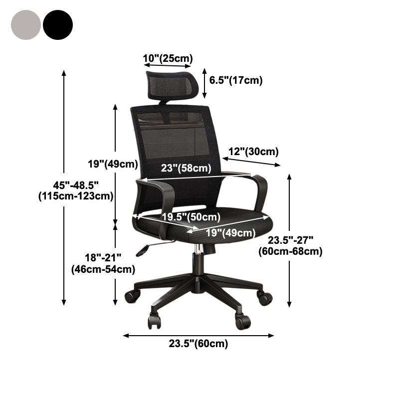 Modern Style Office Chair Fixed Arms No Distressing Desk Chair