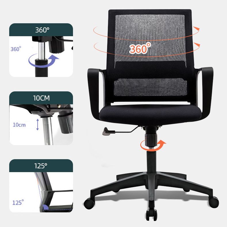 Modern Computer Ergonomic Mesh Chair Height-adjustable Office Chair