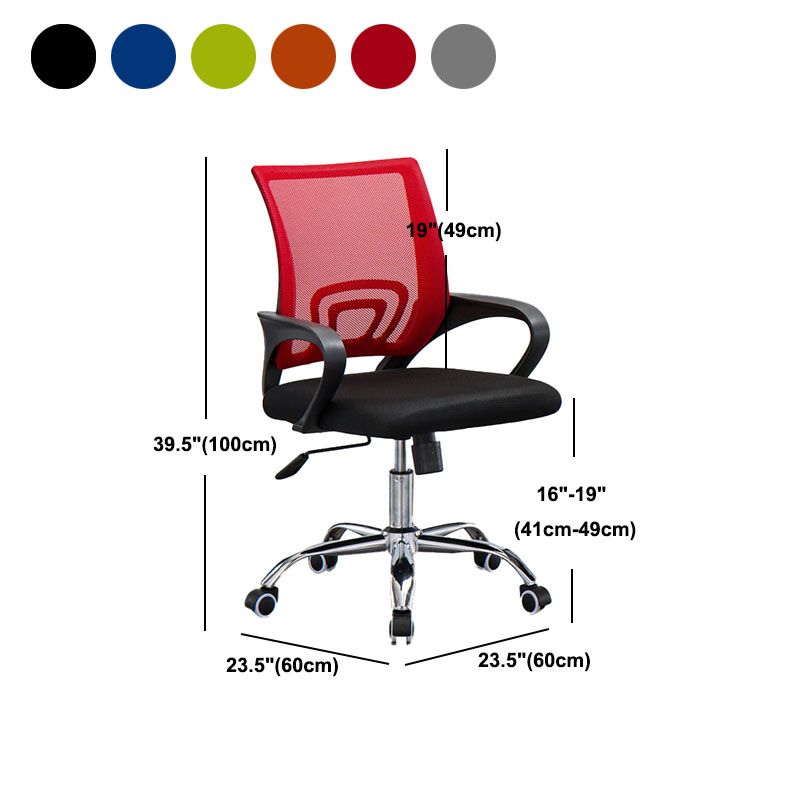 Mesh Desk Chair with Fixed Arms Contemporary Ergonomic Office Chair