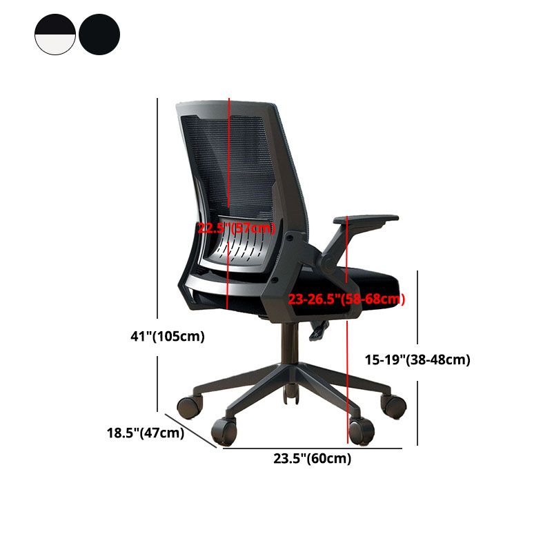 High Back Mesh Desk Chair Adjustable Arms Office Chair for Home Office