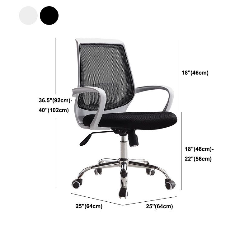 Modern Fixed Arms Office Chair Mid Back Swivel Lumbar Support Desk Chair