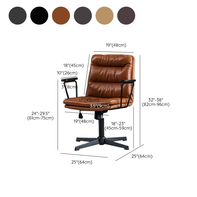 Fixed Arms Office Chair Leather No Distressing Ergonomic Desk Chair with Wheels