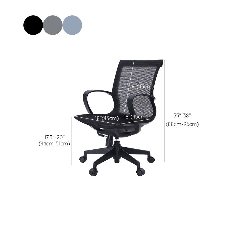 17" Wide Contemporary Desk Chair Breathable AirGrid Office Chair