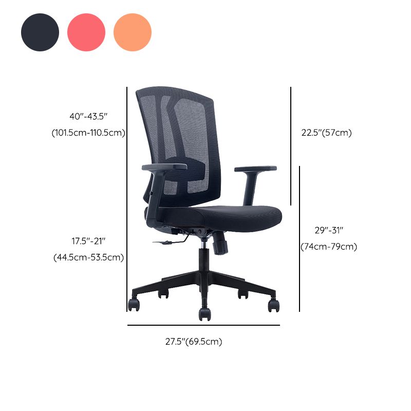 Modern Desk Chair Mesh Computer Chair in Black/Red/Orange High-Back Chair with Wheels