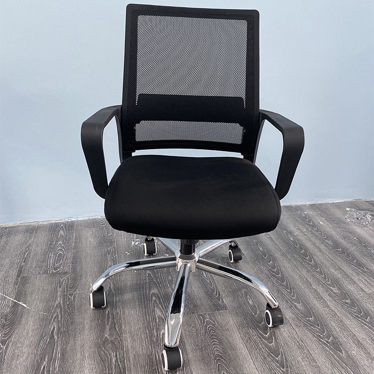 Modern Computer Ergonomic Mesh Chair Office Chair with Arms for Home Office