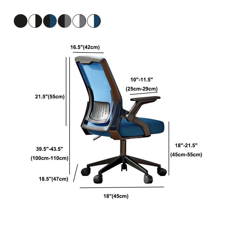 Ergonomic Mid Back Desk Chair Adjustable Arms Office Chair for Home Office